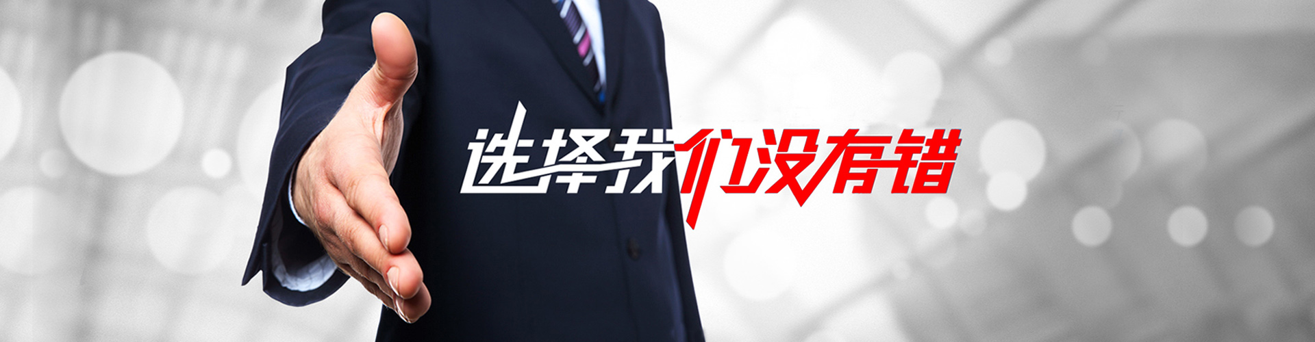 福建2